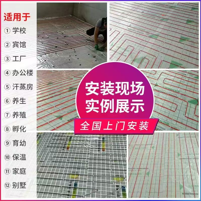 双清区 石墨烯电地暖公司哪家好？售后保障深度解析